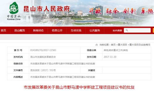猝不及防成了學區房，花橋將新建大批學校提升教育配套