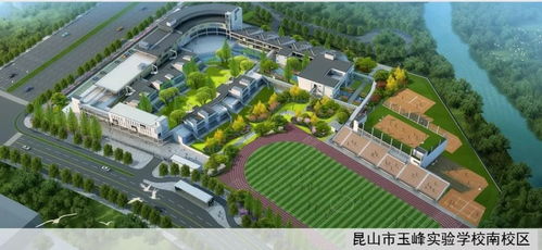 昆山教育大爆發 建設改造23所學校，新增3.6萬個學位
