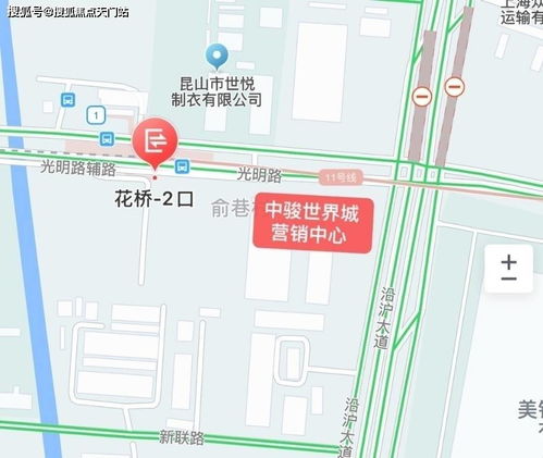 昆山花橋中駿世界城 活力商業(yè)新地標(biāo)，賦能城市美好生活